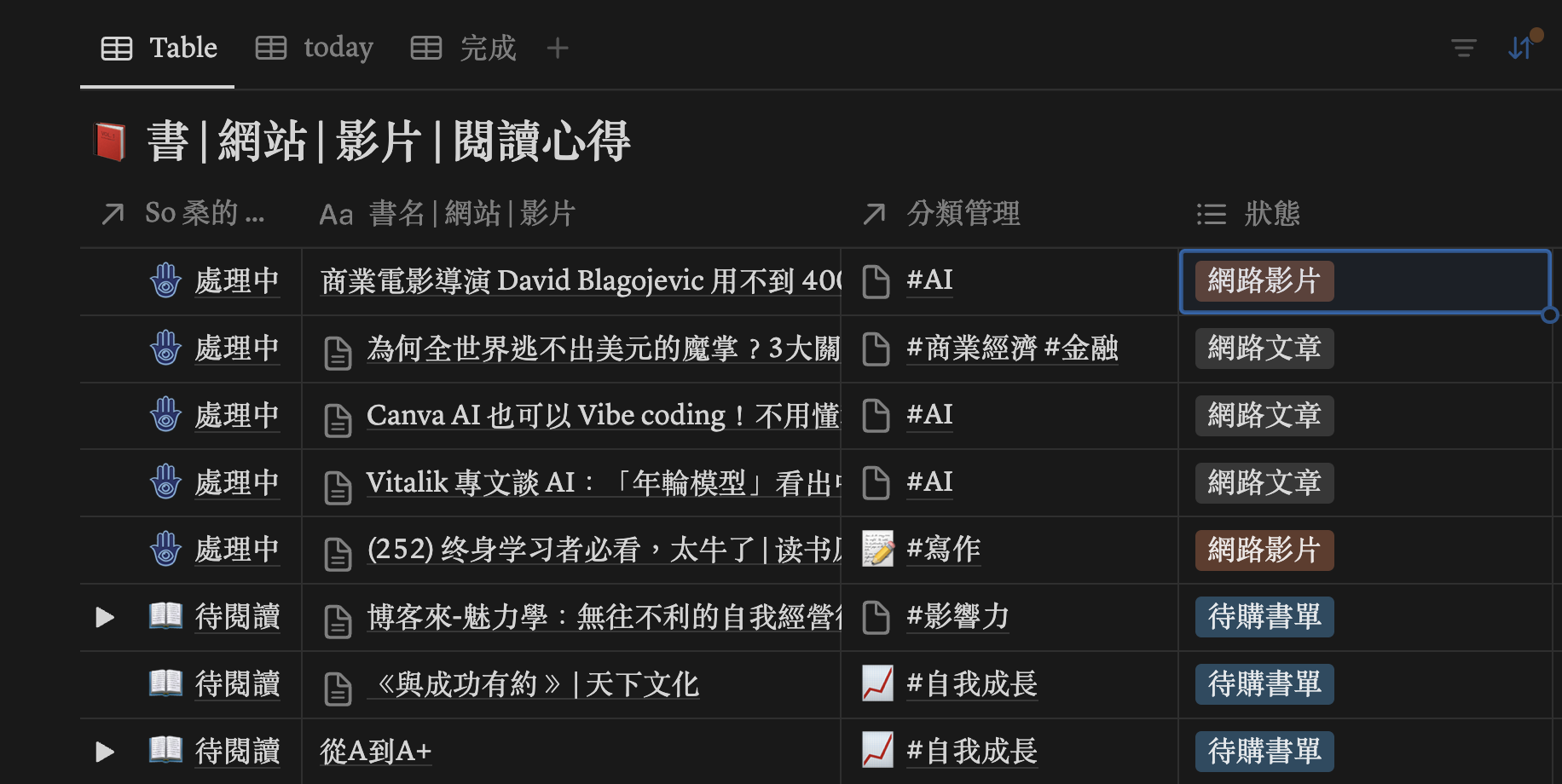 1e4f1617-f1c6-8085-8b6e-cae1dd45119c.png