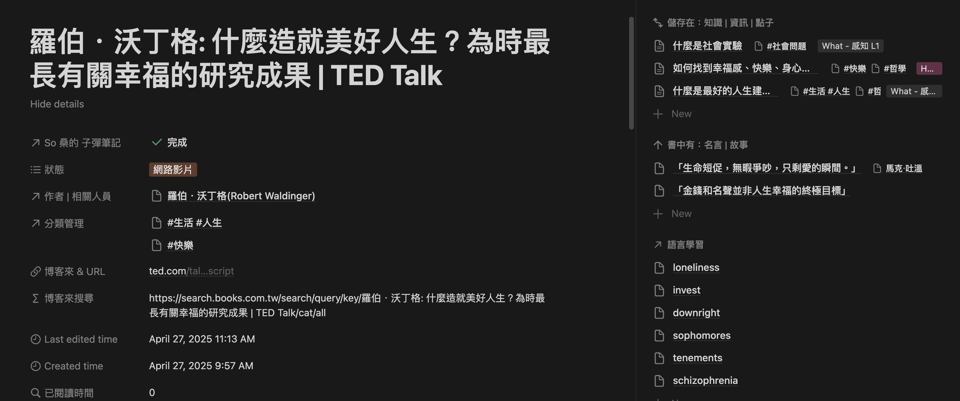1e5f1617-f1c6-80eb-97ed-d7681c0f671c.png