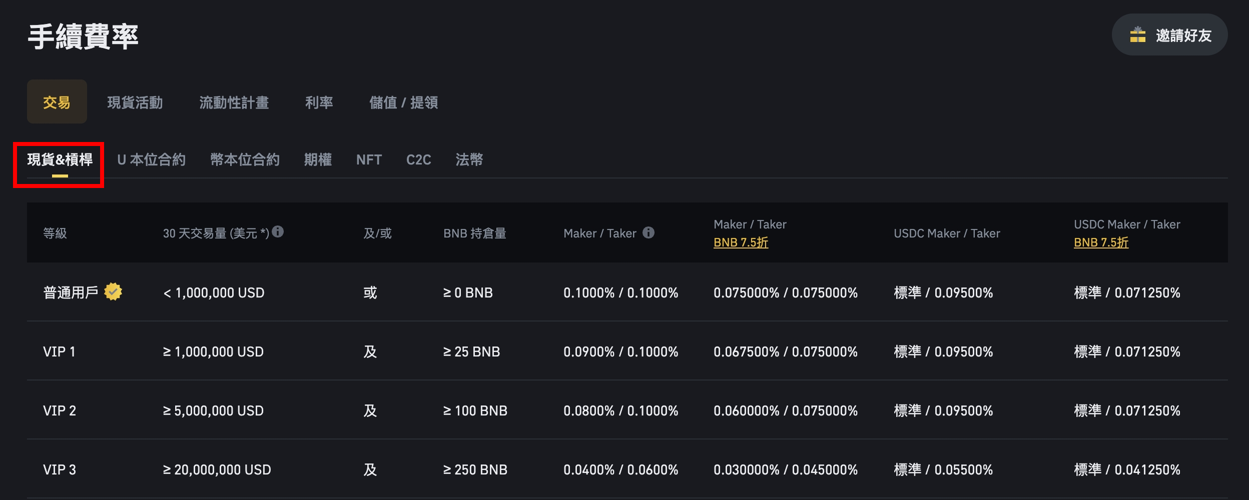 1fff1617-f1c6-81ba-8723-cd4a3aed9f84.png