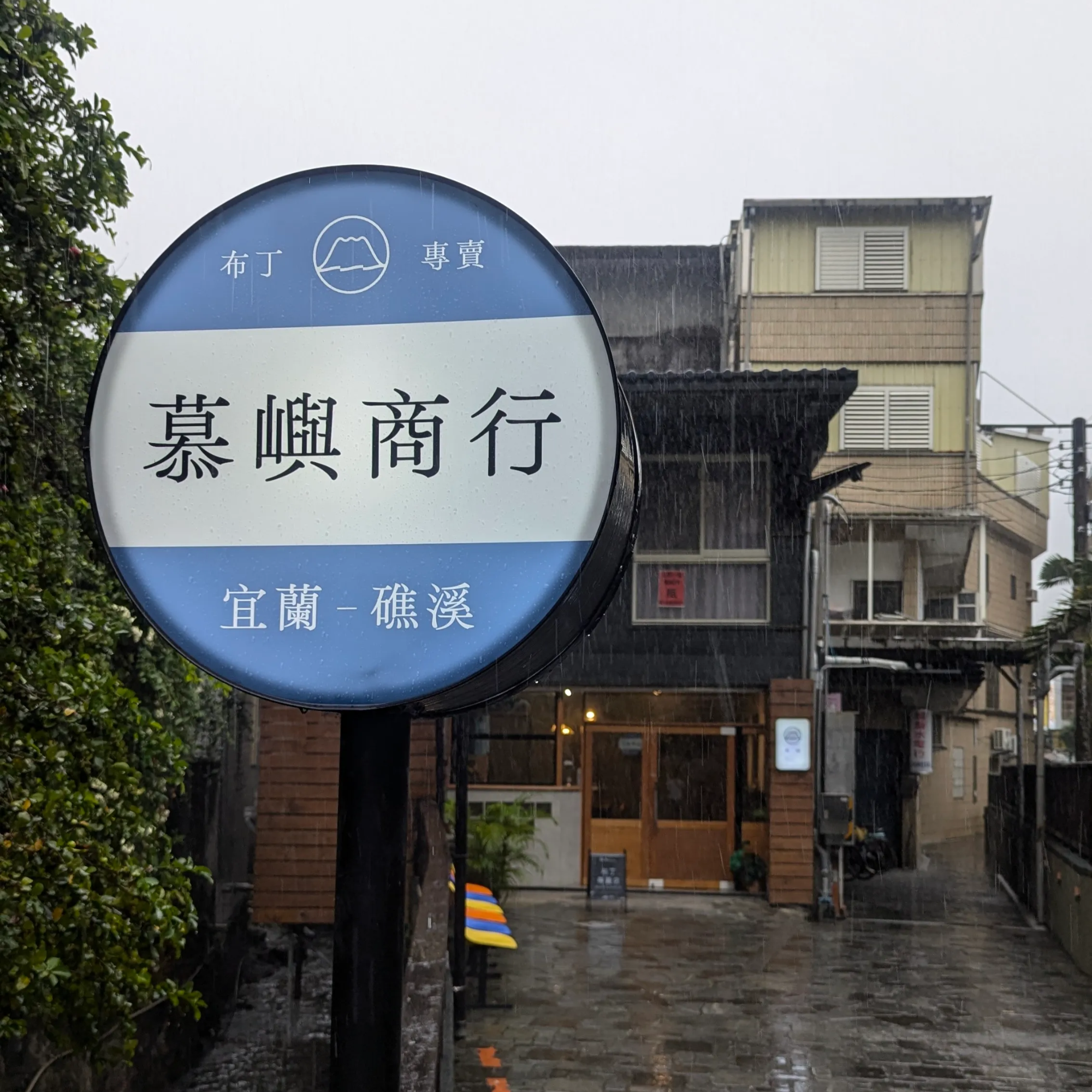 223f1617-f1c6-80dc-8934-cb604a85d9b3.png