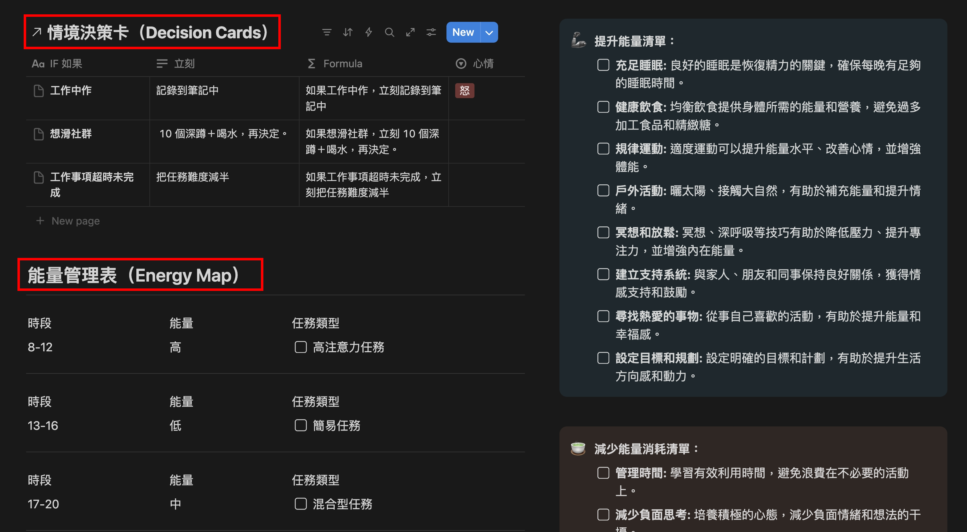 249f1617-f1c6-80cd-a345-f6c1a19ae5bf.png